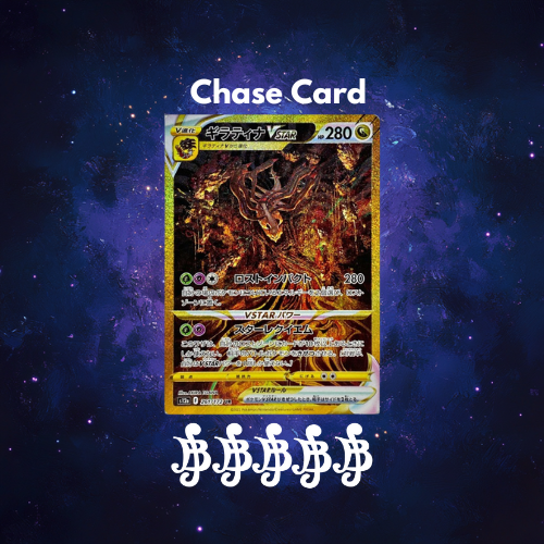 Vstar Universe Booster Box