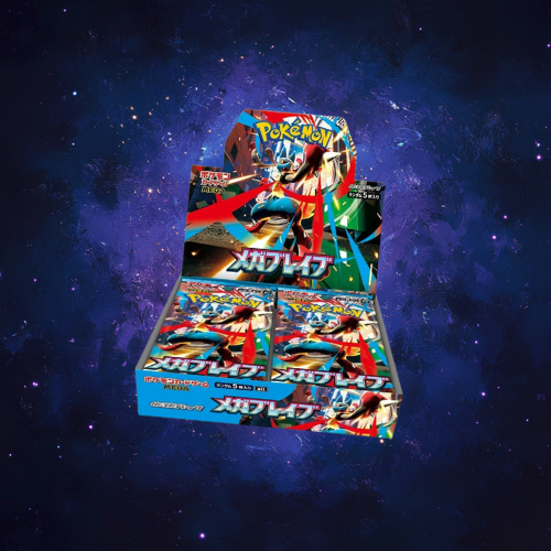 Mega Brave Booster Box