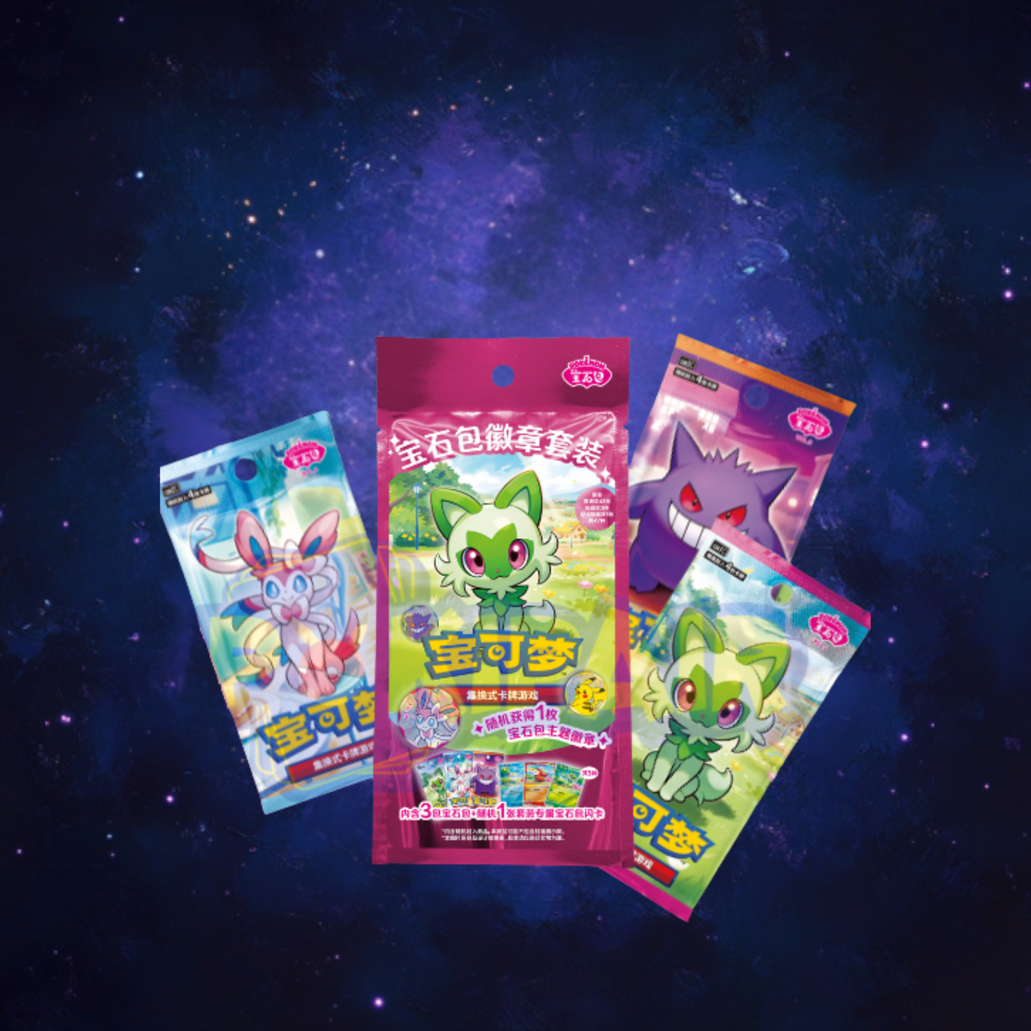 Gem Pack Badge Set