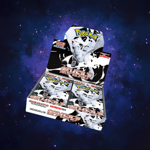 JP White Flare Booster Box