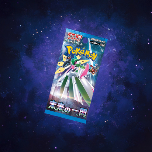 Future Flash Booster Pack