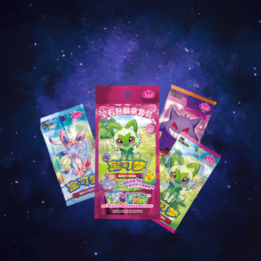 Gem Pack Badge Set